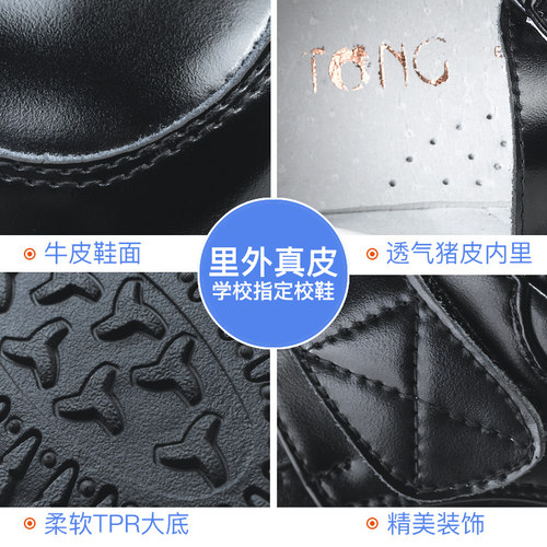 男童皮鞋黑色真皮英伦风春秋男孩学生演出鞋软底儿童小皮鞋郑童鞋 - 图2