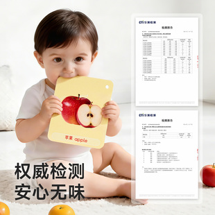 19.9！认知卡片婴幼儿早教儿童识字看图
