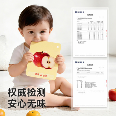 【抖音同款】加大加厚安全无异味