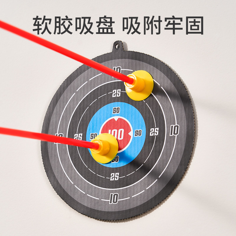  乐乐鱼飞镖/射击/射箭类