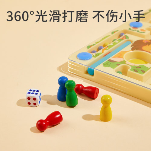 迷宫玩具走珠专注力训练走迷宫磁力磁铁运笔滚珠幼儿童思维益智 - 图1