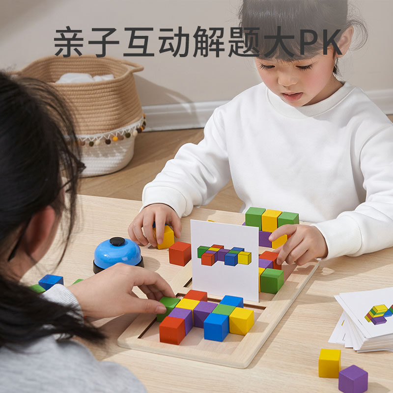 双人对战立体益智思维训练练积木 乐乐鱼儿童桌面游戏类