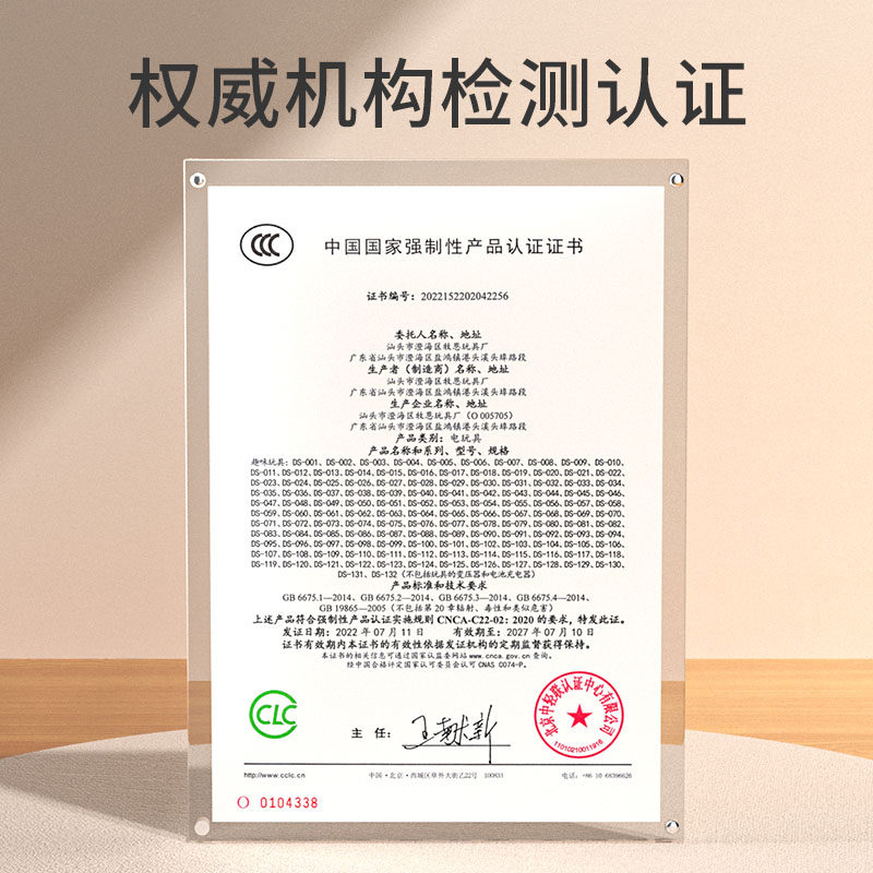  乐乐鱼儿童桌面游戏类