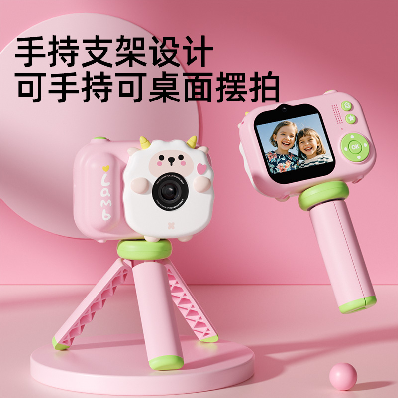 乐乐鱼新款儿童相机男女孩玩具可拍照可录像小宝宝生日礼物高像素