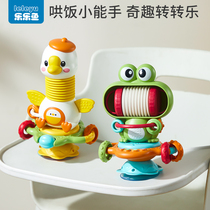 Baby dining chair toy table suction cup baby 0 1 year old puzzle transfer for young children 6 months 8 or more