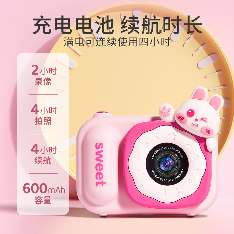 乐乐鱼儿童照相机可拍照录像新年节小女孩生日礼物拍立得宝宝玩具