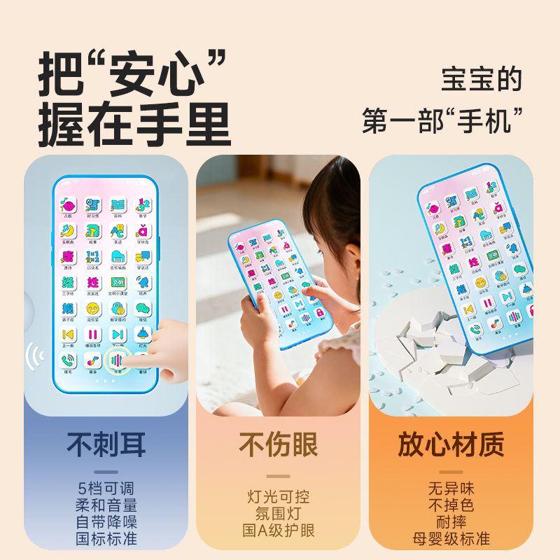 儿童手机玩具婴儿宝宝仿真男女孩电话益智早教可咬1一3岁电话模型