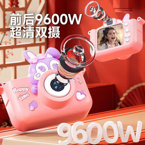 乐乐鱼新款儿童照相机恐龙可拍照录像高像素女孩生日礼物玩具宝宝 - 图0