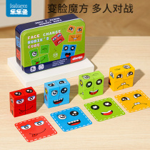 Changing face Cube building blocks puzzle you cry I laugh Childrens thinking Puzzle Tabletop Baby Parenting Interactive Game Toys