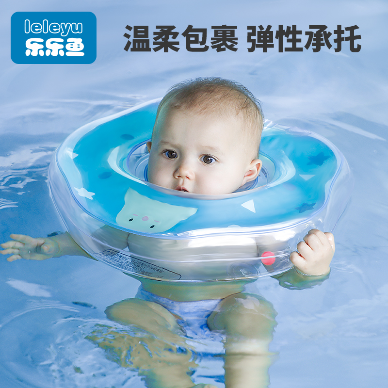 婴儿游泳圈宝宝儿童脖圈0岁新生幼儿腋下圈6个月以上男孩女孩泳圈