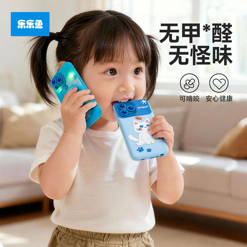 儿童手机玩具婴儿宝宝仿真男女孩电话益智早教可咬1一3岁电话模型