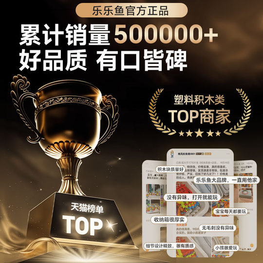 搭房子立体积木超大号男女孩礼物拼装方块拼图3到6岁儿童益智玩具