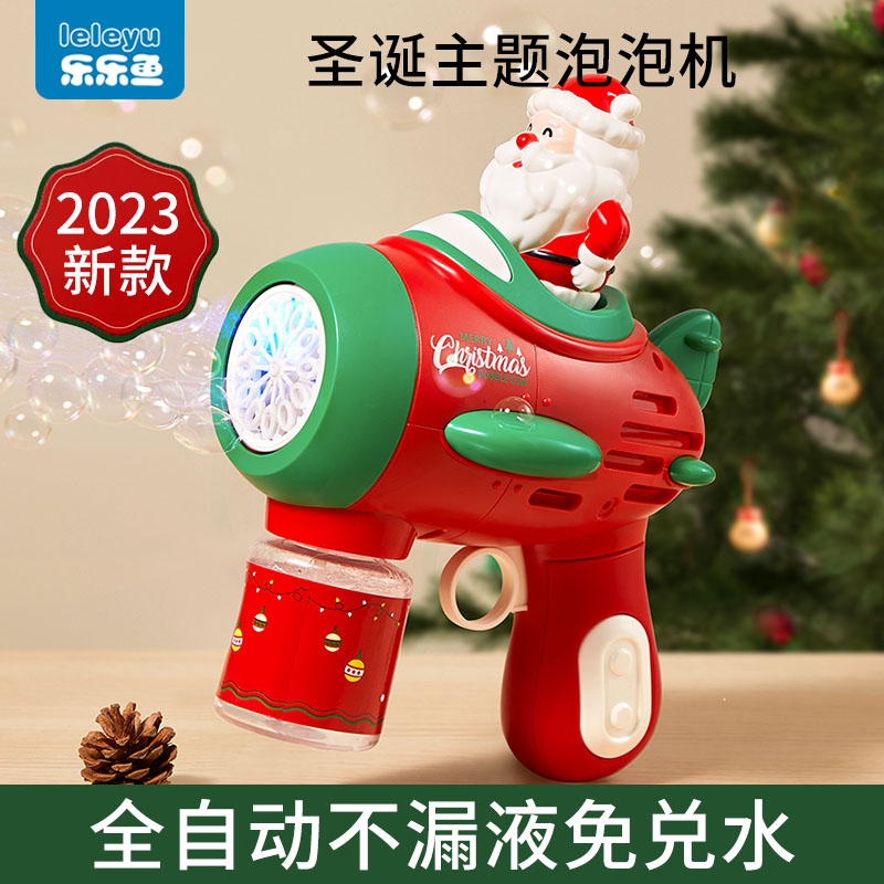 乐乐鱼 3C认证 圣诞老人电动吹泡泡机玩具  天猫优惠券折后￥27.9包邮（￥34.9-7）