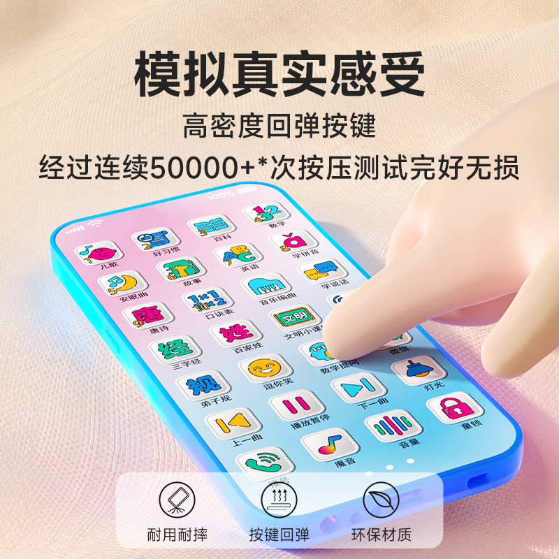 儿童手机玩具婴儿宝宝仿真男女孩电话益智早教可咬1一3岁电话模型