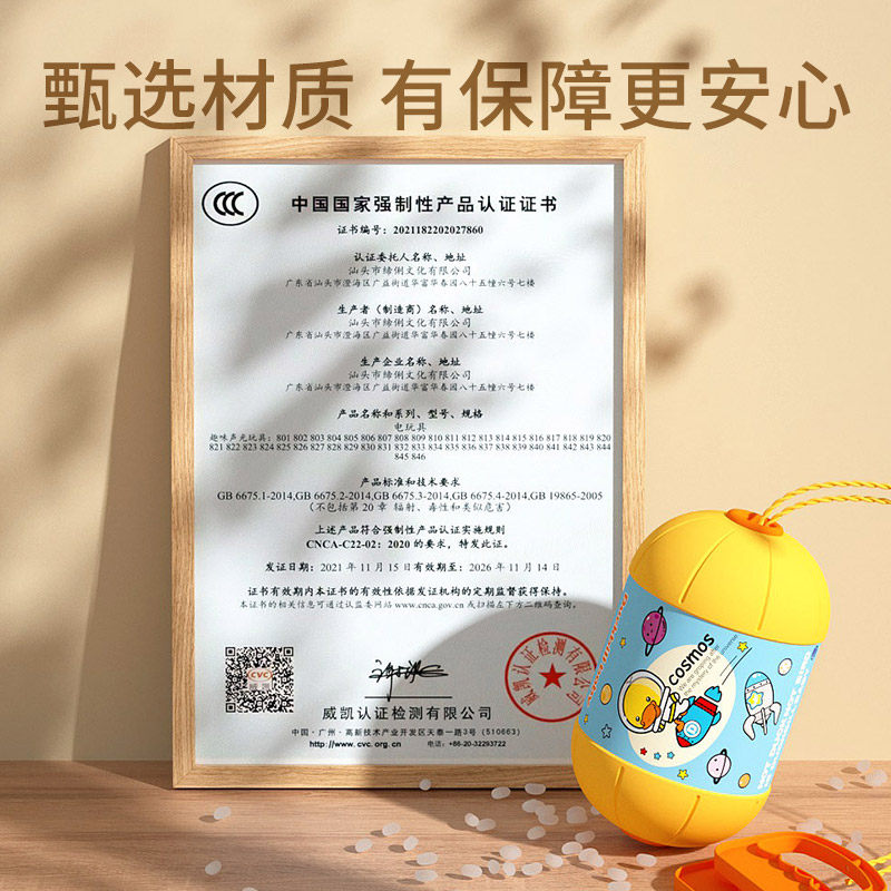  乐乐鱼球类玩具/球类运动