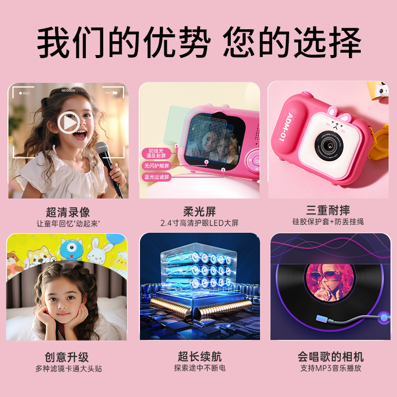 乐乐鱼儿童相机可拍照男孩女孩宝宝生日礼物数码玩具拍立得照相机