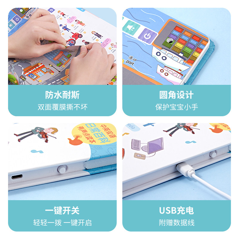 乐乐鱼会说话的认知小百科点读书幼儿童早教有声挂图启蒙认知玩具,淘宝优惠券,粉丝福利购,淘宝优惠卷