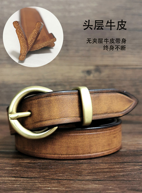 皮带真皮女士纯铜扣小众皮带简约