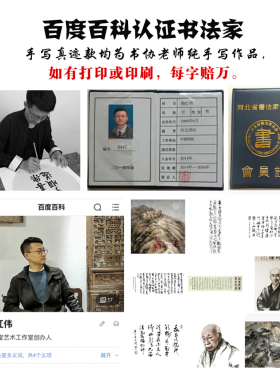 宝宝知足常乐周岁脚印字画