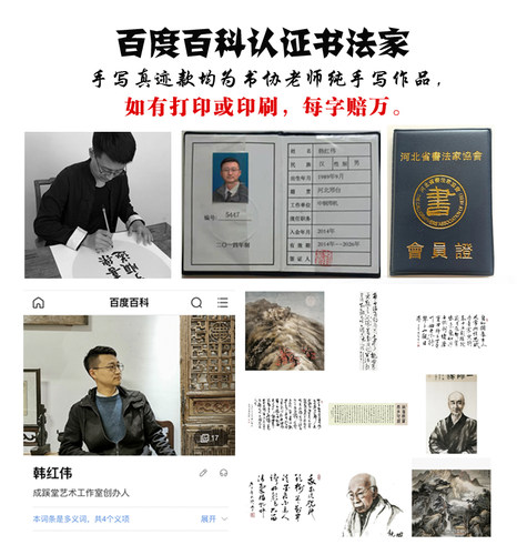 宝宝知足常乐手足情深周岁脚印抓周留念字画挂画周岁足印相框 - 图1