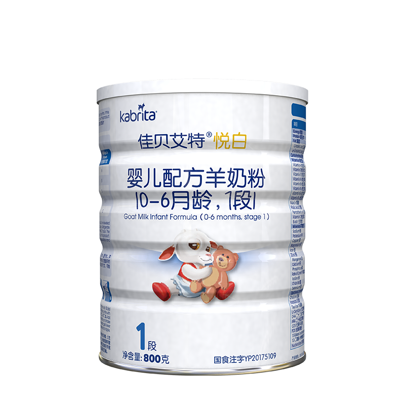 佳贝艾特羊奶粉悦白金装1段800g