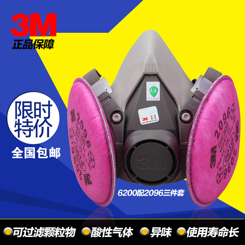 Download Buy 3m6200 Dust Mask Anti Acidic Gases And A Half Mask Anti Welding Smoke And Dust Mouth Cover With 2096 Filter Cotton In Cheap Price On M Alibaba Com PSD Mockup Templates