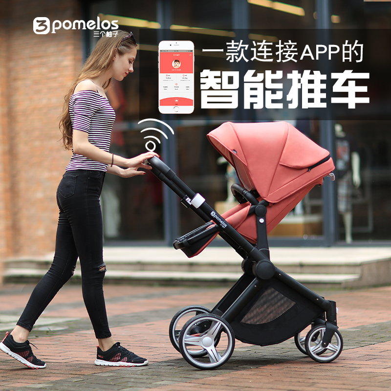 smart strollers