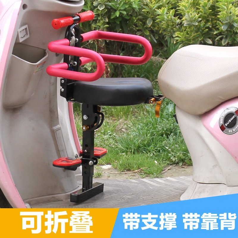 极速儿童座椅前置可折p叠踏板电骑车小孩宝宝婴儿安全座椅自行车,淘宝优惠券,粉丝福利购,淘宝优惠卷