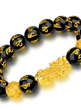 男女手链情侣简约设计个性貔貅