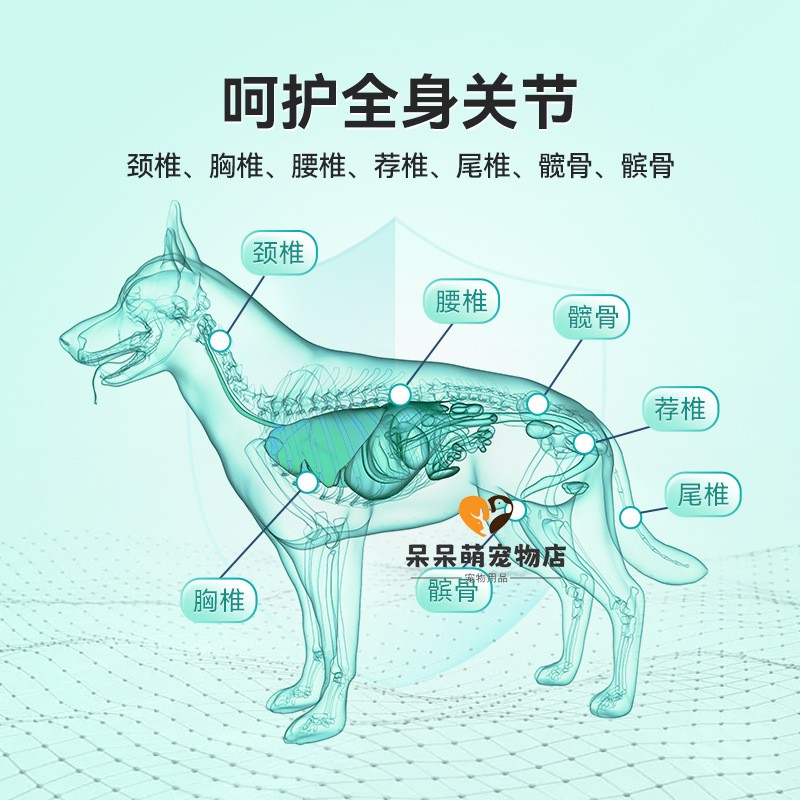 卡斯罗专用狗狗钙片大型犬小狗吃的鲨鱼软骨素硫酸氨基糖关节补钙-图1