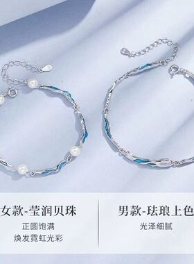 心动涟漪情侣手链一对简约高级感