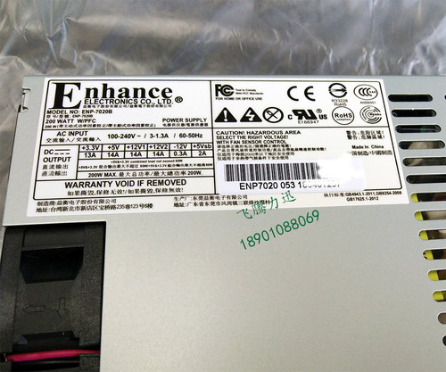 全新益衡 Enhance ENP 7020B 200W  FLEX  小1U电源 NAS 静音 - 图2