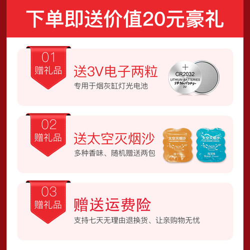 奥迪专用车载烟灰缸新A6L新A4L A4 A6 A3 Q3 Q5 Q7车载带灯烟灰缸 - 图1