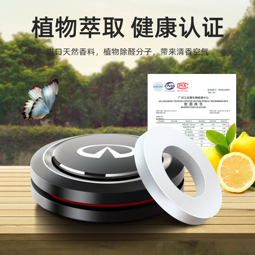 适用英菲尼迪车载香水QX60/Q70/Q60QX30Q50LQX50车内香薰摆件增香 - 图1
