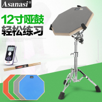 Dumb Drum Suit 12 Inch Frame Subdrum Matt Drum Mat Beginner Starters Subdrum Mat Arthrozer Suit Exercises Mat Practice Drum Mat