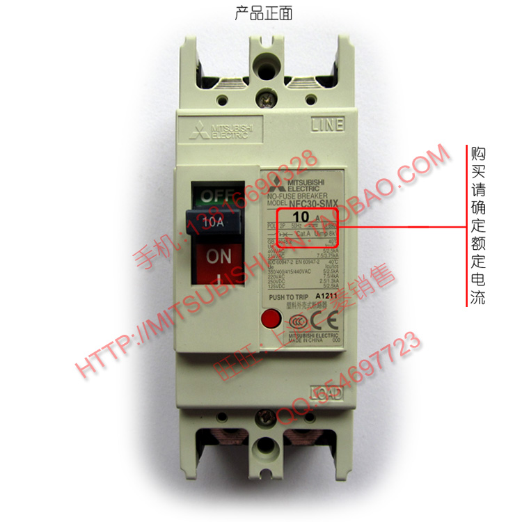 三菱空气开关断路器 NFC30-SMX NFC60-CMXA NFC60-SMXA NFC60-HMX - 图1