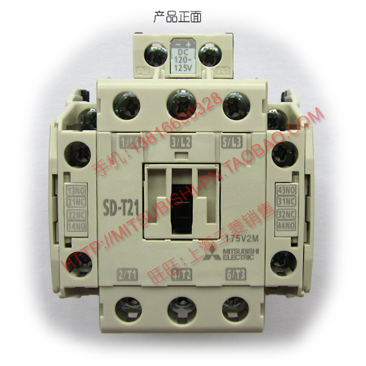 三菱直流接触器(替代SD-N21)电梯用 SD-T21 DC120-125V - 图0