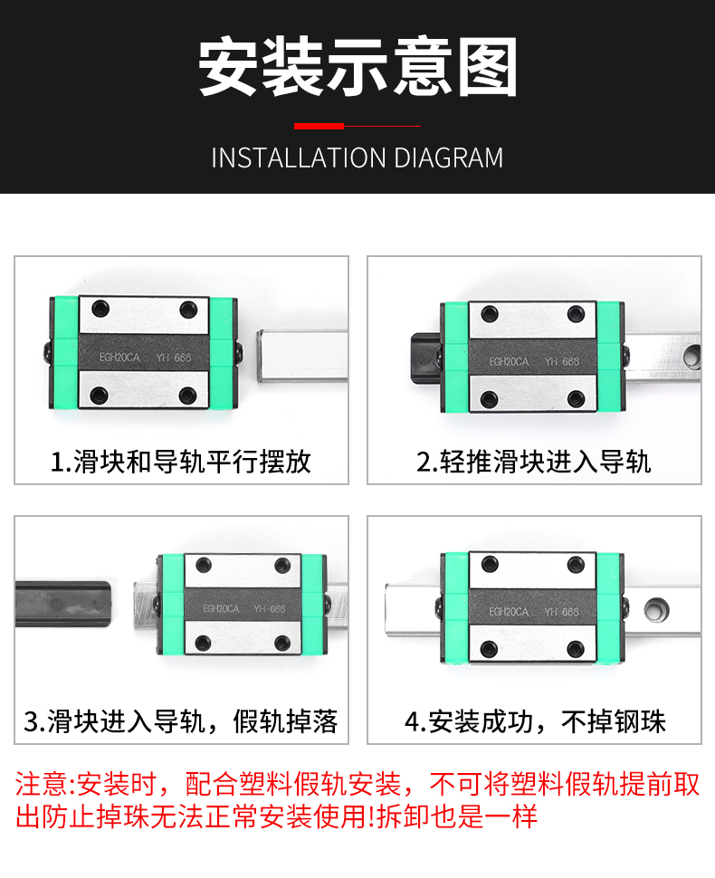 精密直线导轨滑块线轨EGH/EGW15 20 25 30 CA CC SA低组装导轨 - 图2