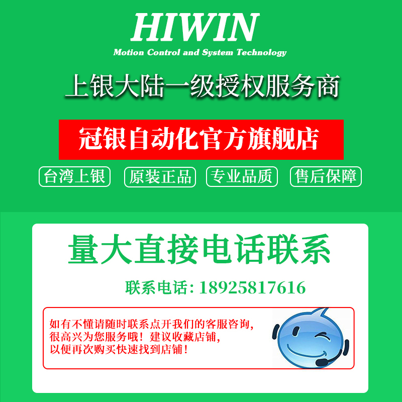 原装上银导轨滑块 MGN7C/9C/12C/15C HGH HGW EGH15CA/20/25/30CC - 图0