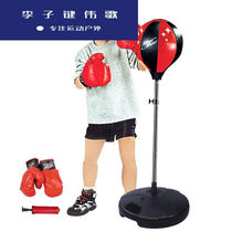 Children Boxing Suit Combined Vertical Boxing Target Boxing Sandbag Suit Sandbag Tumblall Home Fitness Toy Men