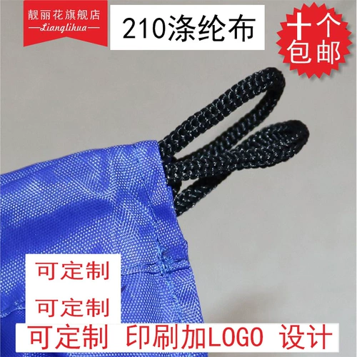 Спортивная скакалка для плавания для тхэквондо, художественный рюкзак, делается под заказ