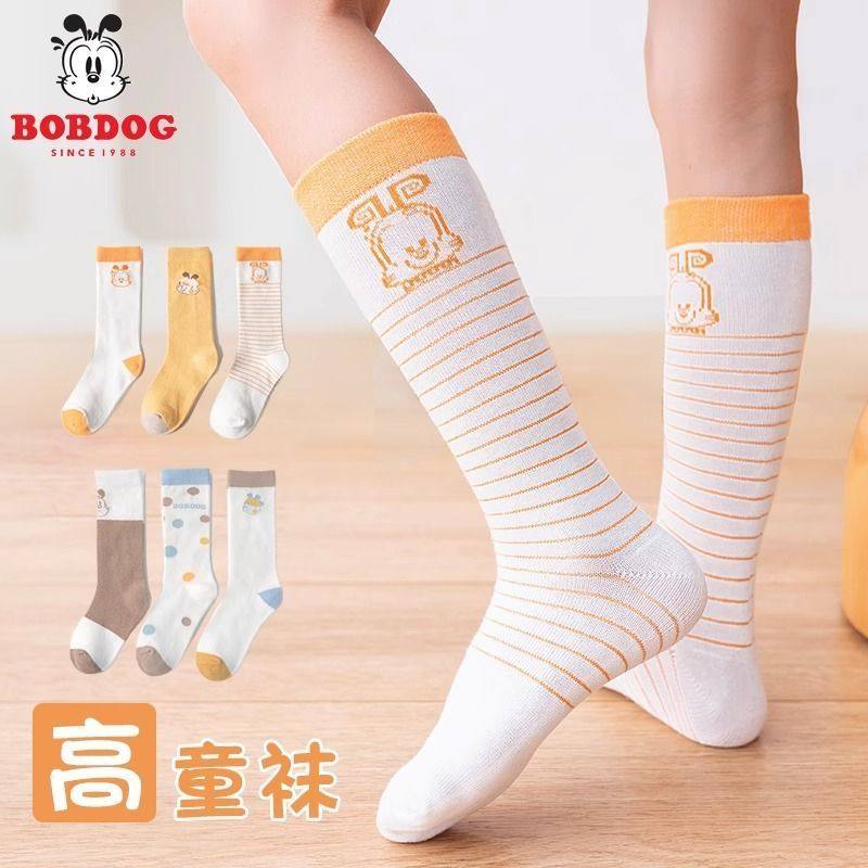 巴布豆儿童袜子春秋棉袜中筒袜男童女童秋冬长筒潮袜小童宝宝韩版,淘宝优惠券,粉丝福利购,淘宝优惠卷
