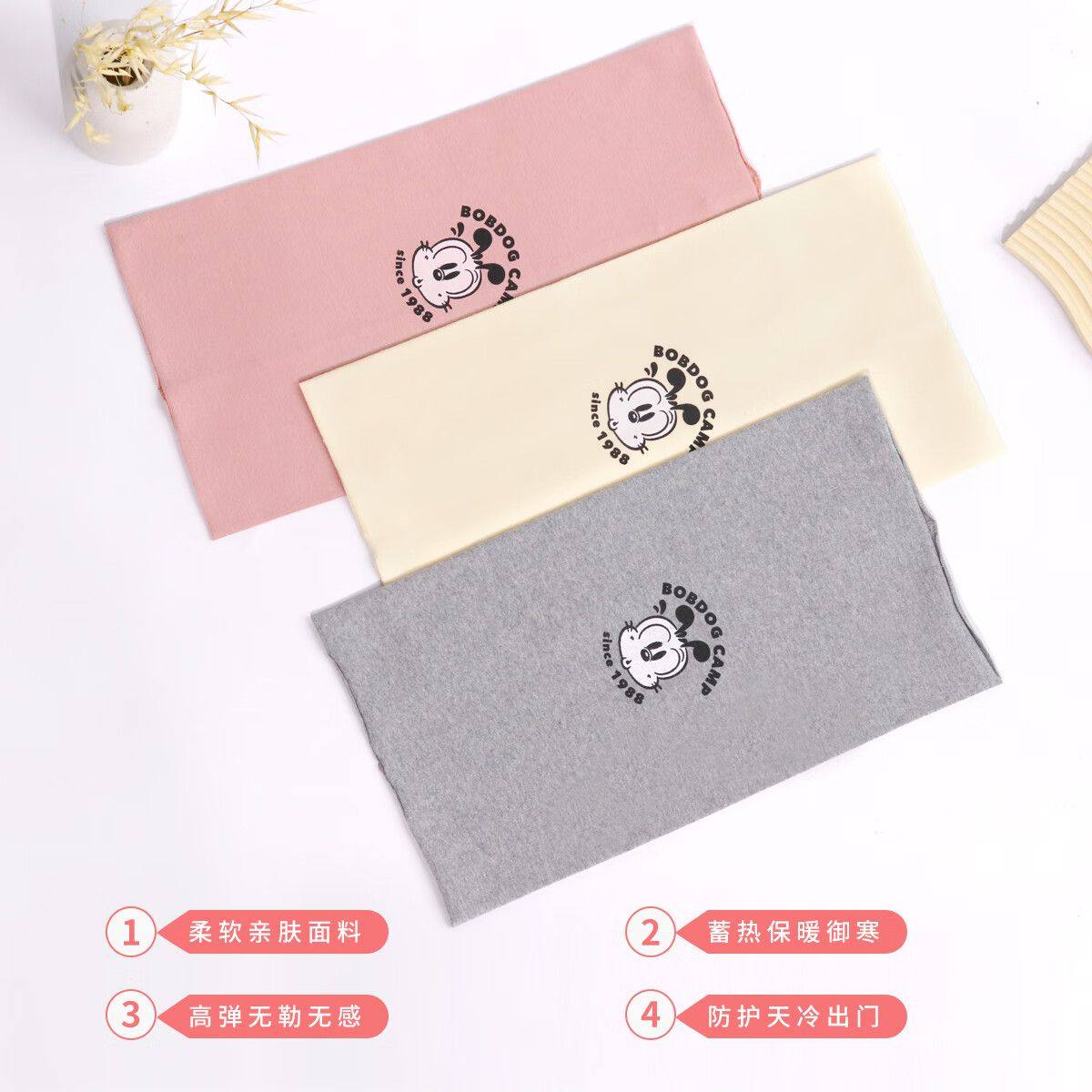 巴布豆儿童围脖秋冬卡通围巾宝宝冬季防风保暖小孩男童女童可爱脖,淘宝优惠券,粉丝福利购,淘宝优惠卷