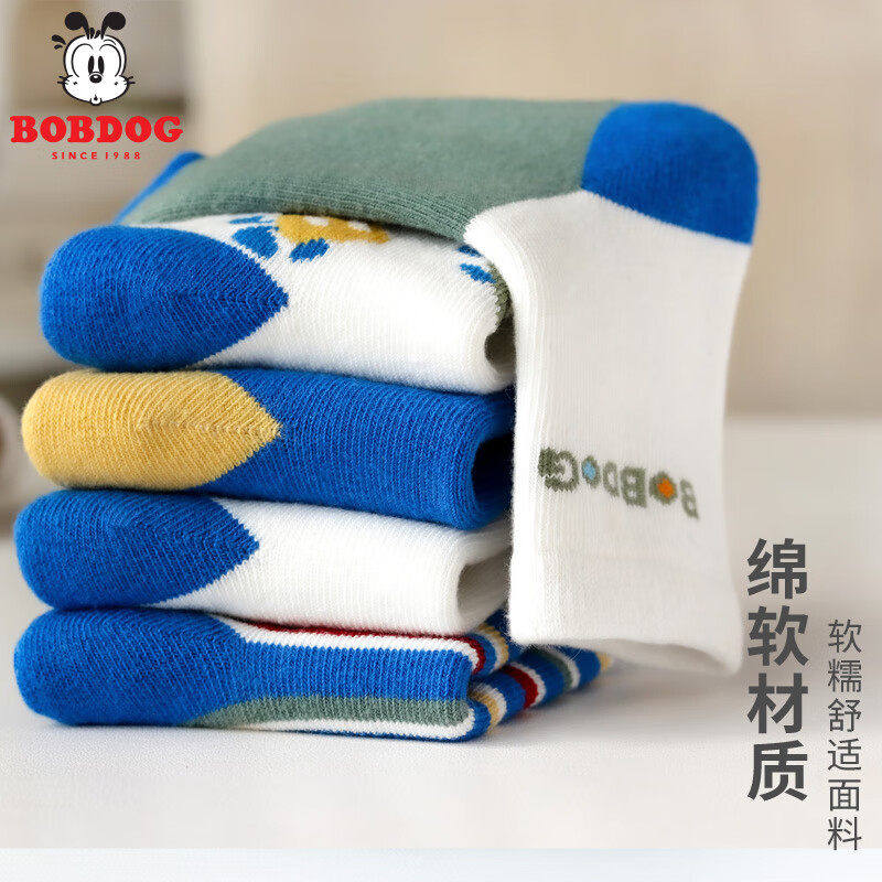 巴布豆（BOBDOG）巴布豆儿童袜子冬新款棉袜中大童秋冬季男童袜宝,淘宝优惠券,粉丝福利购,淘宝优惠卷