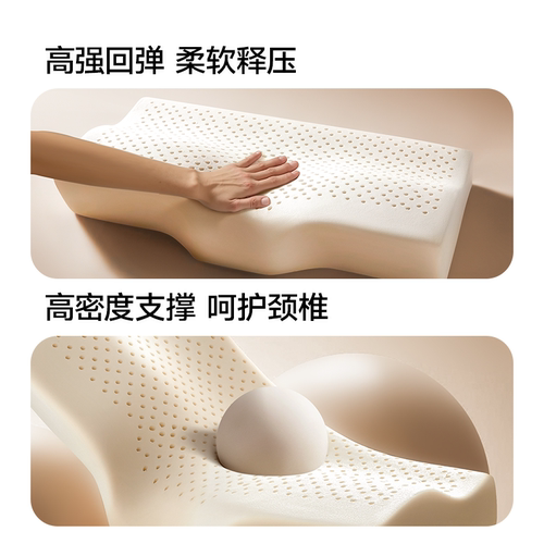 DUNLOPILLO/邓禄普进口3D乳胶枕护颈椎助睡眠月牙形分区枕头成人 - 图2