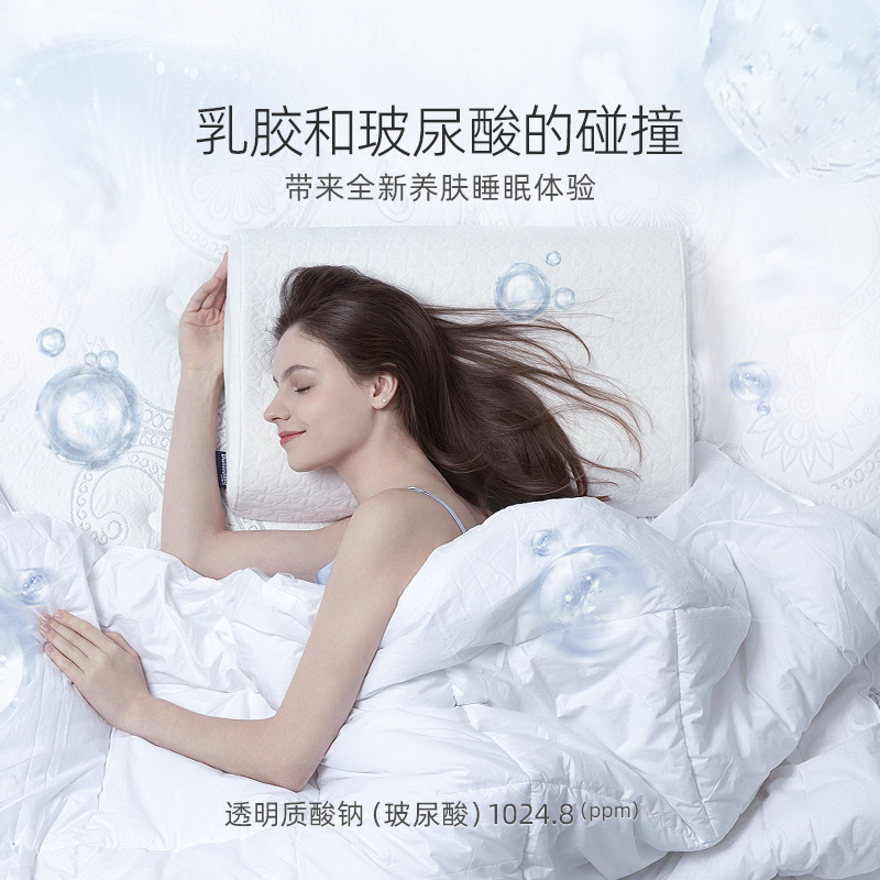 dunlopillo邓禄普进口枕芯乳胶枕护颈助睡眠抑菌枕头【年货送礼】,淘宝优惠券,粉丝福利购,淘宝优惠卷