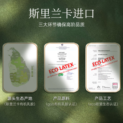 DUNLOPILLO/邓禄普进口乳胶床垫玻尿酸亲肤天然橡胶抗菌防螨1.8m - 图3