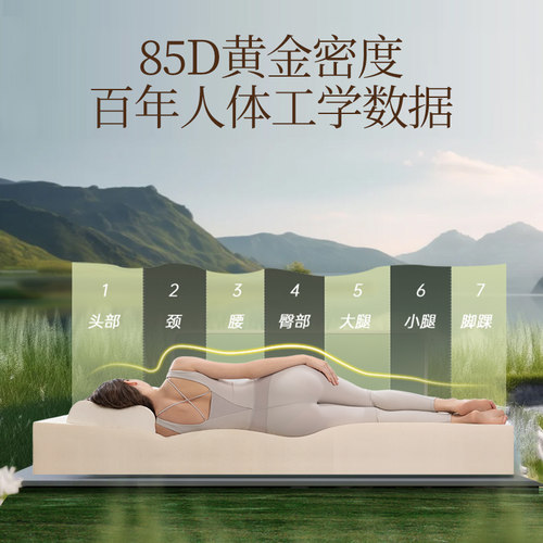 DUNLOPILLO/邓禄普进口乳胶床垫玻尿酸亲肤天然橡胶抗菌防螨1.8m - 图2