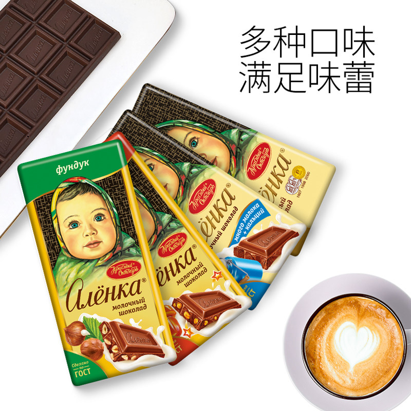 Alenka爱莲巧俄罗斯进口巧克力经典牛奶味大头娃娃俄文版纯可可脂