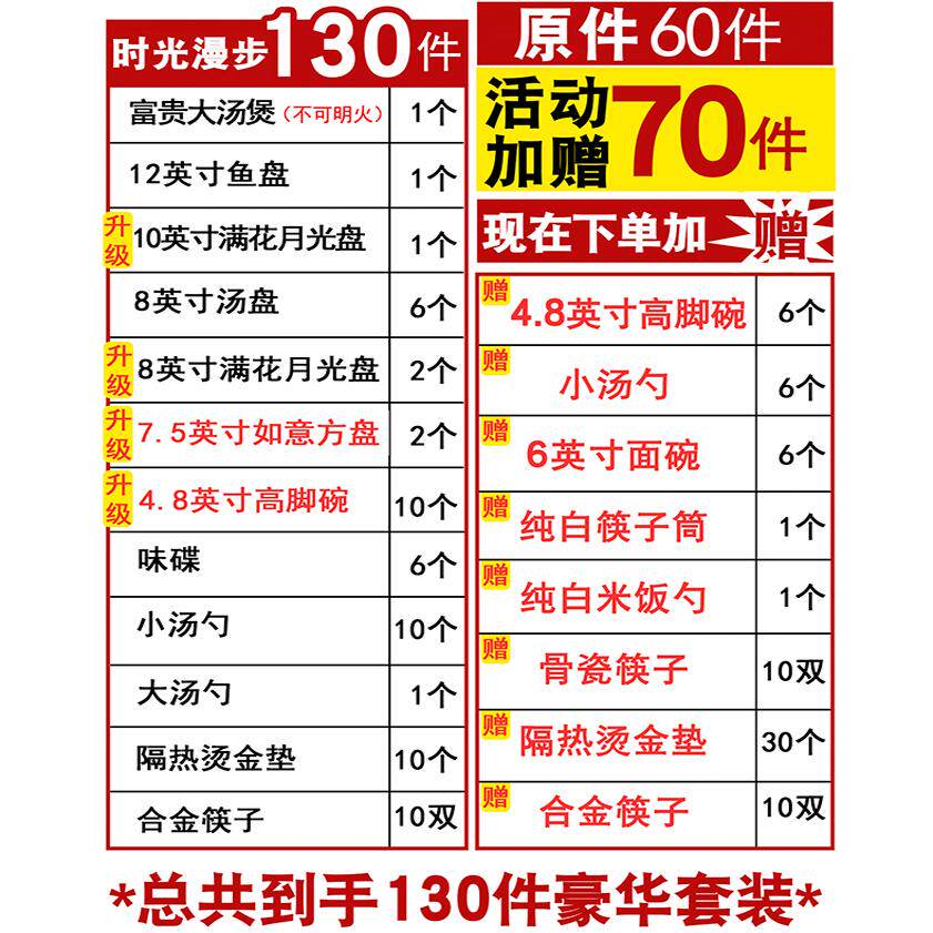 碗碟套装家用2024新款骨瓷景德镇中式简约陶瓷餐具套装碗盘组合